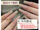 キヴィヴィ(Kivivi)の写真