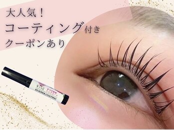 PLATINUMDOLL倉敷店【プラチナムドール】 【8/1 NEW OPEN（予定）】の写真/いつまでも綺麗な目元をキープ!潤い、ツヤが長持ちするよう、施術お手入れ方法レクチャーしております♪