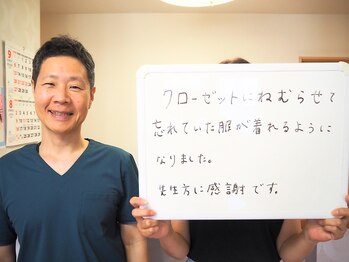 ばば鍼灸院/50代女性の方、ダイエットの感想