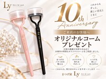 まつげ屋リュ( Ly)の雰囲気(10周年の感謝を込めて。コームプレゼント配布中)