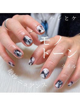 ハレとケ/モノトーンネイル