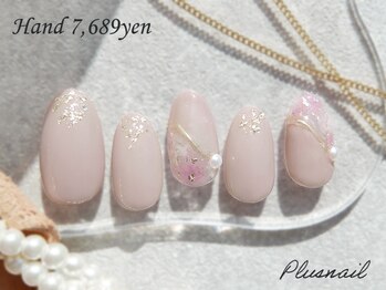 プラスネイル 町田店(PLUS NAIL)/【2692】定額7,689円ワンカラー