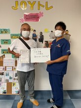 あかつき整骨院 雀の宮駅前院/お客様と♪