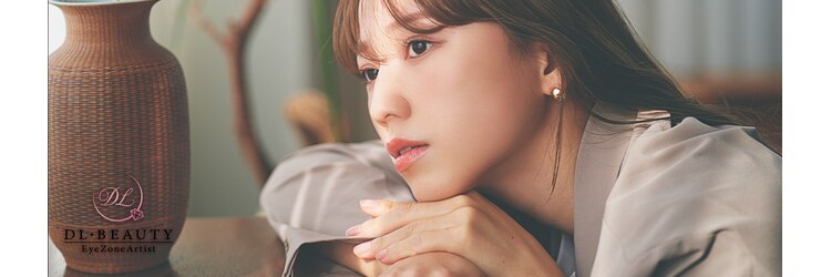 ディーエル ビューティー 恵比寿店(DL BEAUTY)のサロンヘッダー