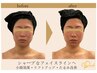【口コミ特典】顔深筋マッサージ￥14,300→￥7,150！！
