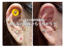 ルリアン(Lurian)/ひまわり！耳ツボジュエリー