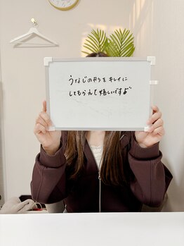 ミース 市川店/☆お客様からの口コミをご紹介☆