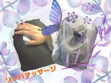 ヨサパーク ピアマリ 天神(YOSA PARK Pear-Mari)の雰囲気（リンパマッサージで詰まりを解消して、心地良く温まるだけで◎！）