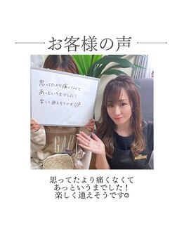 ココ シャルール(salon COCO CHALEUR)/20代前半