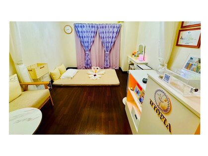 ユートピア 相模原(Utopia)の写真