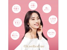 クリスタルビューティ(Crystal Beauty)の雰囲気（大人気『華奢みえコルギ』が復活！きゅっと引き締まった小顔へ◎）