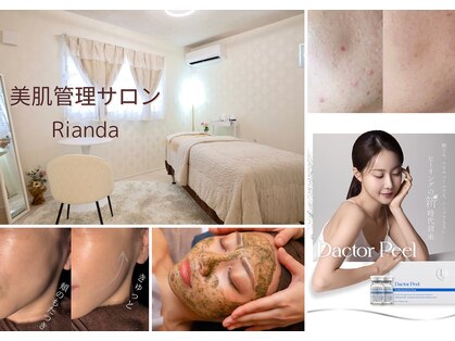 リアンダ(Rianda)の写真