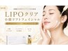 【たるみ.二重顎卒業】小顔デザインフェイシャルモニター ¥15000→¥11000