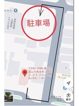 アンフェイド 富山(UNFADE.)/サロン前が空いてない場合