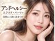 バービーヒルズの写真/今流行りの&Healthyで美人可愛い愛され目元へ。目の縦幅も自然だけど盛れる仕上がりに期待◎