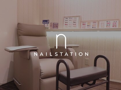 ネイルステーション アトレ四谷店(NAIL STATION)の写真