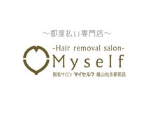 マイセルフ 福山松永駅前店(Myself)