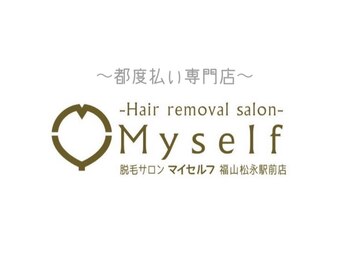 マイセルフ 福山松永駅前店(Myself)
