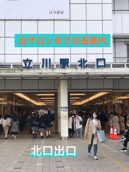 ベリーラッシュ 立川店(VeryLash)/道案内1