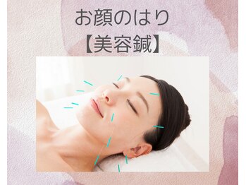 ラクセイ(RAKUSEI)/