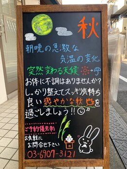 木犀花/秋 季節の変わり目の不調に!