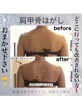 ヴィヴィアン 岡崎店(骨気&Relaxation Vivian)/美肩メイキングコース