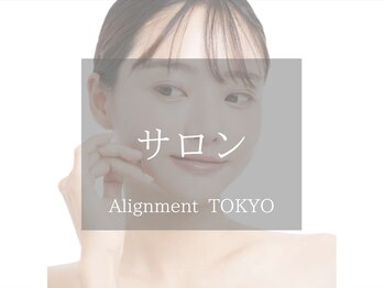 アライメント 自由が丘(Alignment)/サロン♪