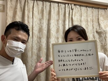 やくわ新坂町はり灸マッサージ治療院/お客さんのお声