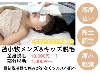 ヴァリエ(Varier)の写真