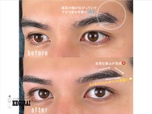 ケギライアイブロウ 渋谷(kegiraiアイブロウ)/眉毛/眉毛サロン メンズ/kegirai
