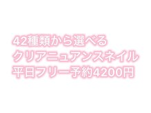 ラックス 尼崎立花(LAX)/