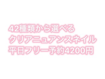 ラックス 尼崎立花(LAX)/