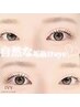 【全員】まつげパーマデザイン+美眉スタイリング9000→8000