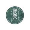 優楽リラクゼーションのお店ロゴ