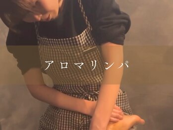 チャームズ(CHARM'S)/足のむくみも解消★