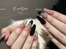 ルナグランデ(Luna Glade)/