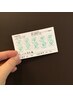 【回数券をお持ちのお客様専用(3・4・10回券)】