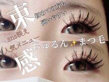 フルールディア(Fleurdia)/ボリューム2倍増し★