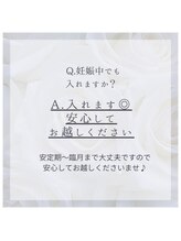 ヨサパーク リリア 立川北口店(YOSA PARK Lylia)/妊活・産後太りもお任せください