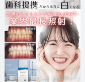 プルミエール(premiere)