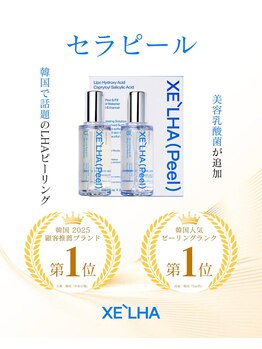 アキュモンド 渋谷院(acumond)/韓国ピーリング1位のセラピール