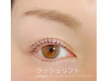 ラグシー 桜木町(RAGCie)/◇ラッシュリフト◇