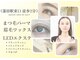 リモア 蒲田店(Re more)の写真