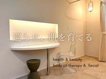 ギア ヘルス(GHIA health)