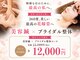 メモラ(memola)の写真