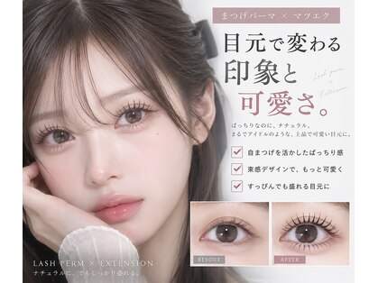 アイス 名古屋栄(AIS)の写真