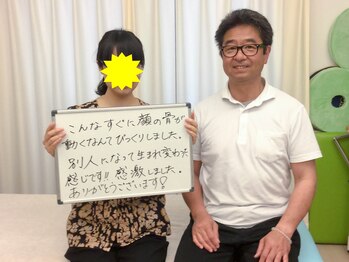 ビープラス 札幌整体院/小顔矯正コメント