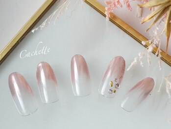 カシェット(Cachette)/オフィスネイル