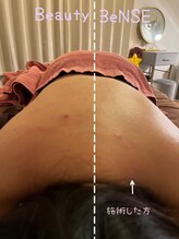 ビューティーセンス(Beauty 3eNSE)/