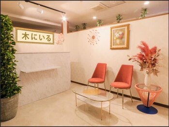 木にいる 錦糸町南口店